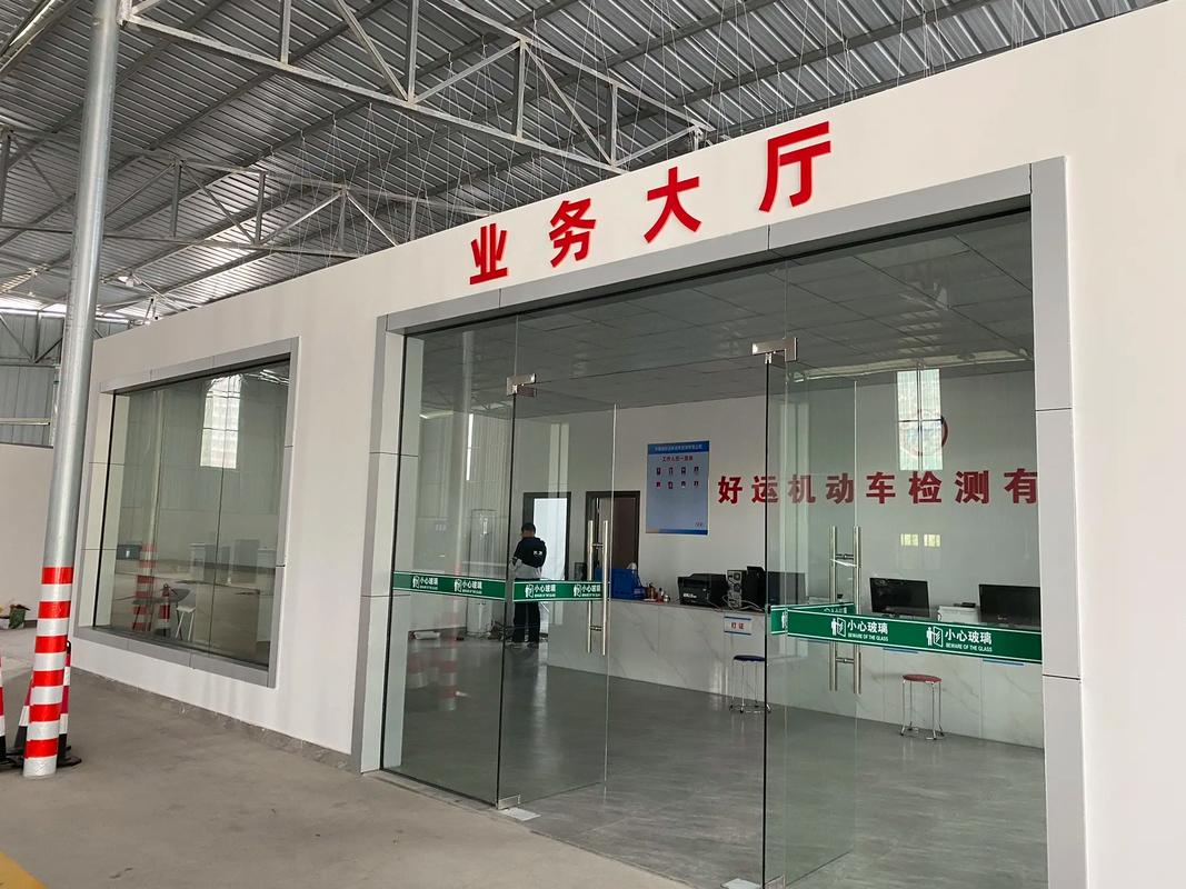 豐順好運機動車檢測站試業啦，歡迎廣大車主進行機動車年審